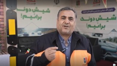 فتحی حراست راهداری
