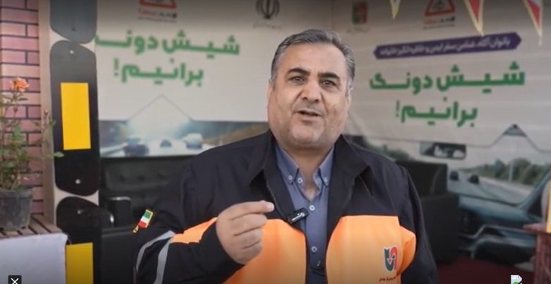 فتحی حراست راهداری