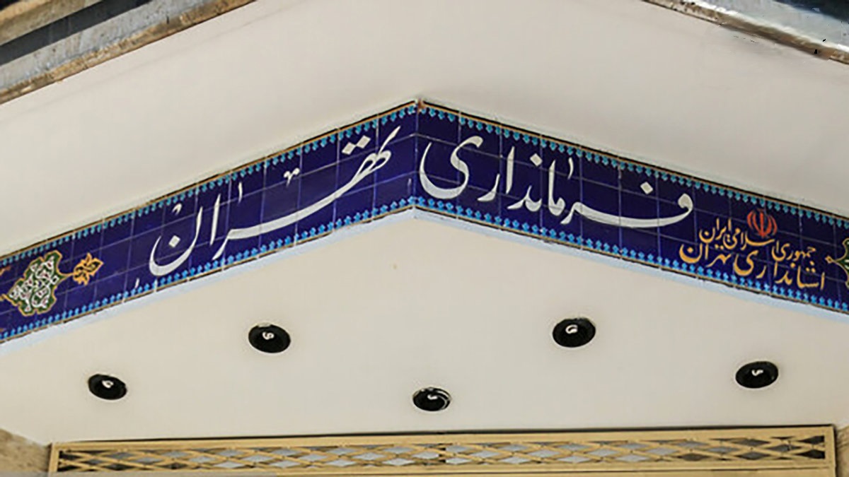 واکنش وزارت کشور به تجمع و تحصن مدافعان قانون حجاب در مقابل مجلس شورای اسلامی: غیرقانونی است