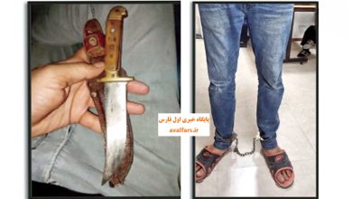 قتلدرمشهد