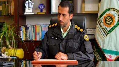 مشاوره افرامن