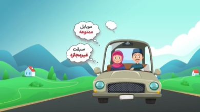 موشن گرافی