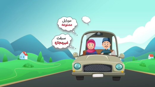 موشن گرافی