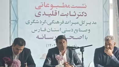 میراث فرهنگی