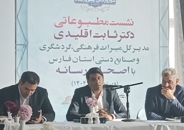 میراث فرهنگی