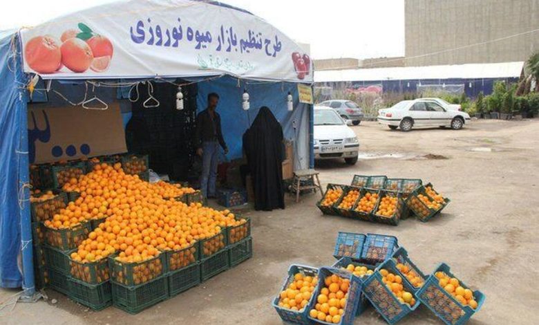 میوه تنظیم بازار