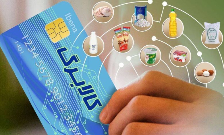 کالابرگ الکترونیک