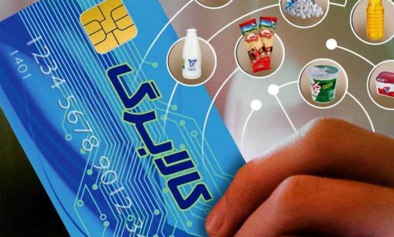 کالابرگالکترونیک