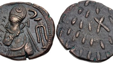 Coin of Phraates King of Elymais