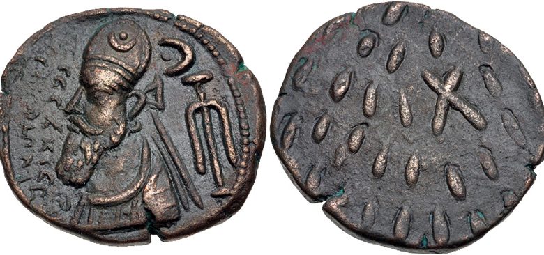 Coin of Phraates King of Elymais