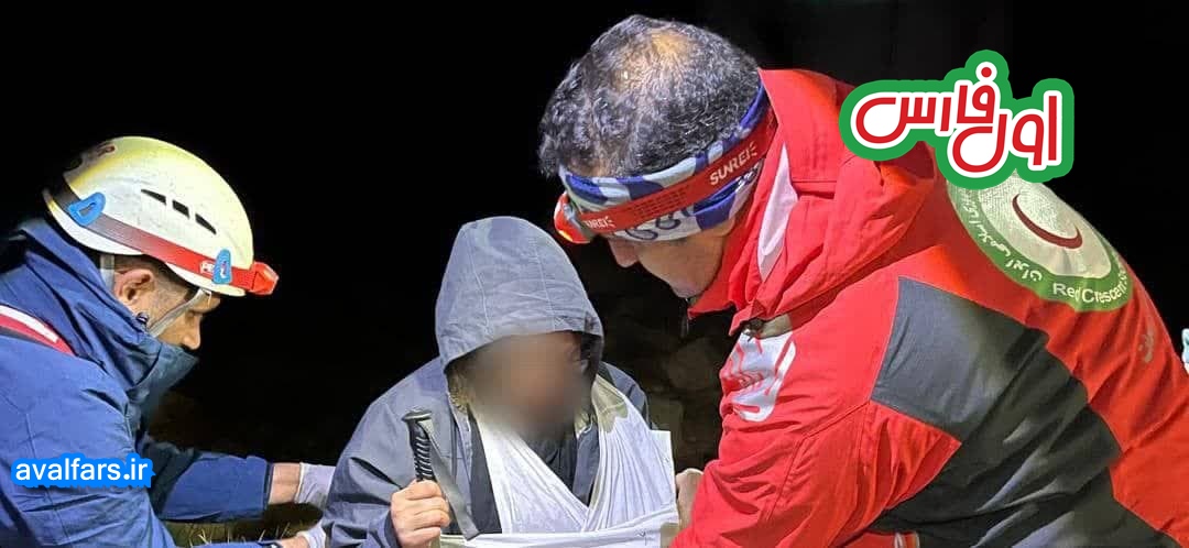 ماجرای گرفتار شدن شبانه ۱۹ کوهنورد در ارتفاعات کندازی مرودشت