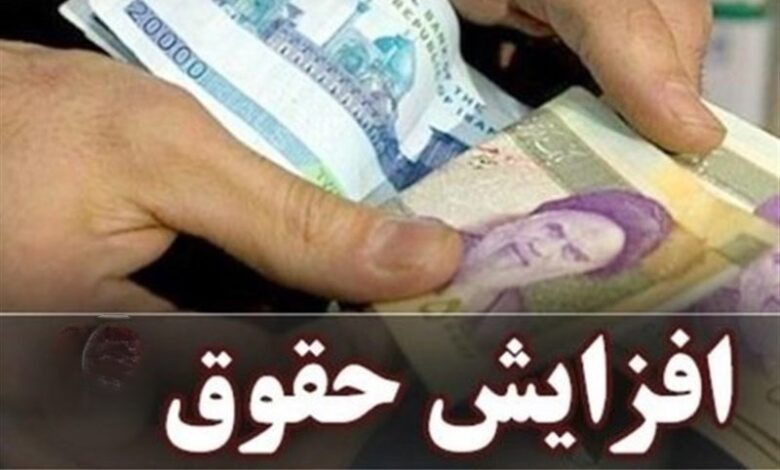 افزایش