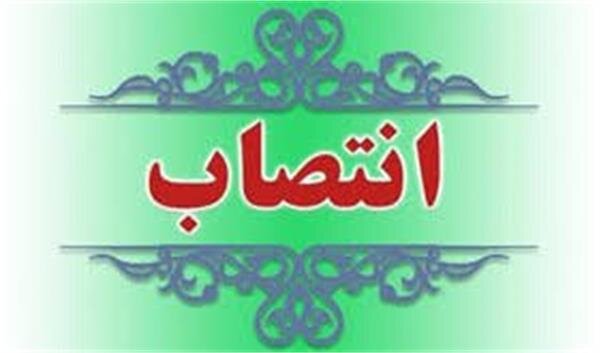 انتصاب 2
