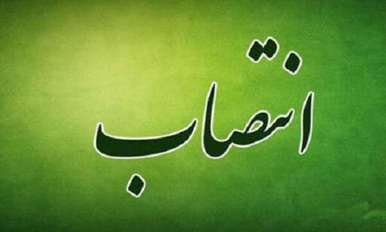 انتصاب