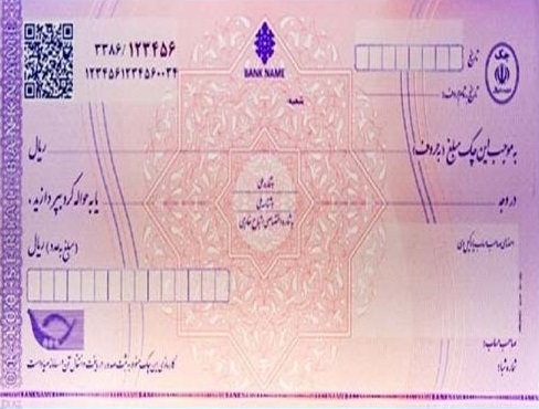 انواع چک صیادی