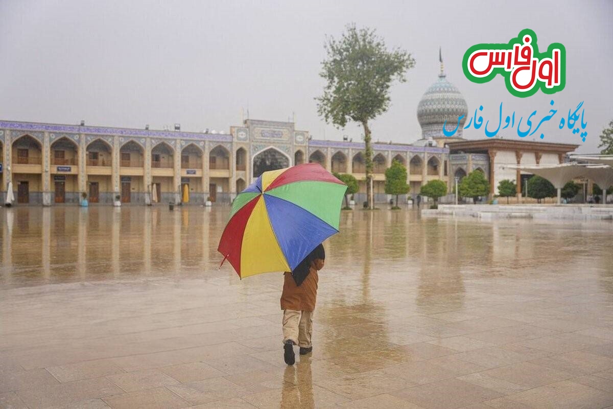 جدول میزان بارندگی در استان فارس تا امروز ۱۴۰۴/۰۱/۱۵