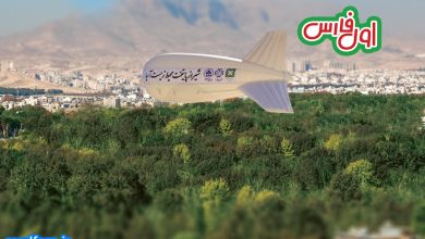 باغات شیراز