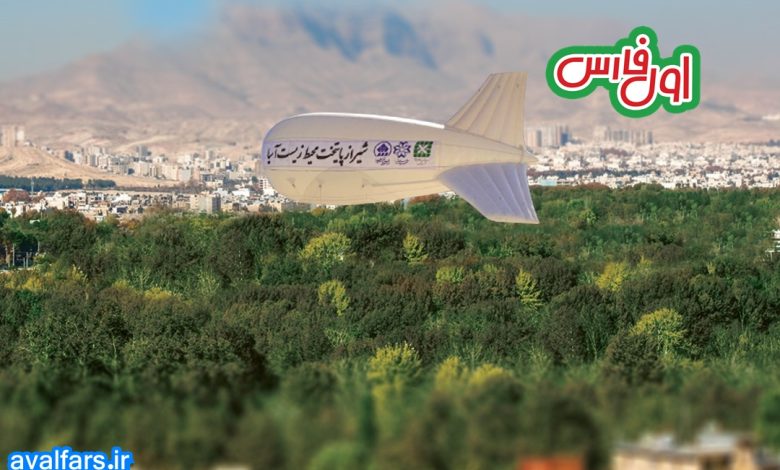 باغات شیراز