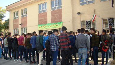 بلنگوی مدارس