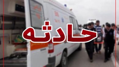 تصادف