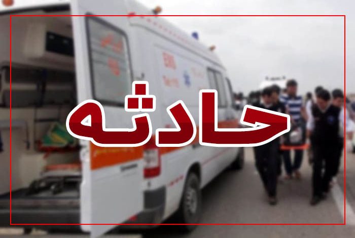 تصادف