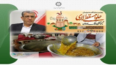 جشنواره گردشگری غذایی لارستان
