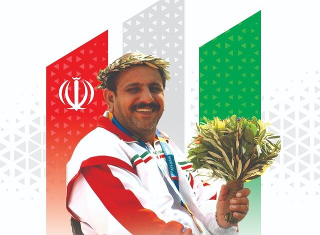 جعفر یازرلو