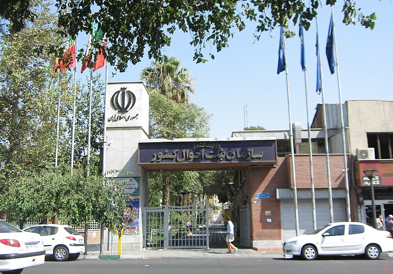 رئیس ثبت احوال خبر داد: بازطراحی نسل جدید کارت ملی هوشمند با فناوری‌های نوین و خدمات متفاوت