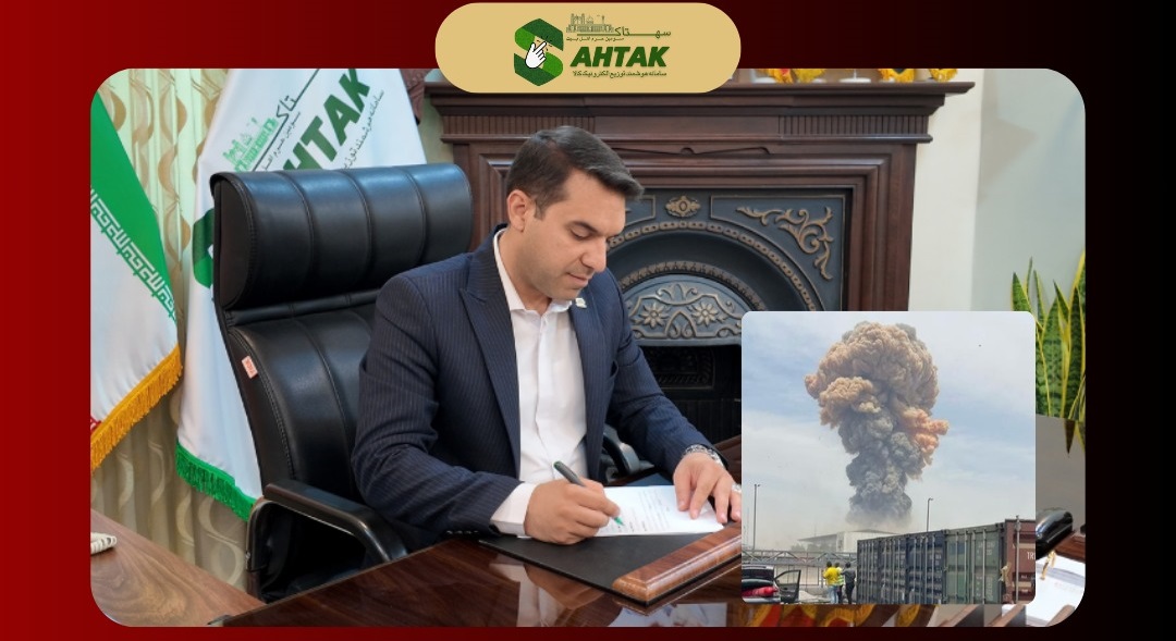 پیام تسلیت و همدردی مدیر عامل سامانه هوشمند سهتاک در پی حادثه دلخراش بندرعباس