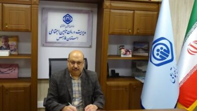 عباسی درمان تامین فارس