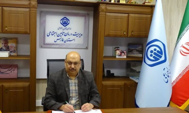 عباسی درمان تامین فارس