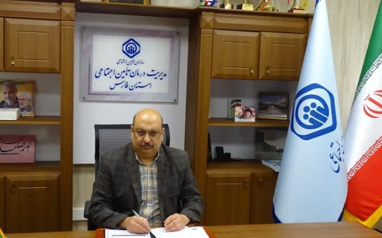 تامین اجتماعی فارس: با همه داروخانه ها قرار داریم/تخلفات داروخانه‌های را به ۱۴۲۰ گزارش کنید