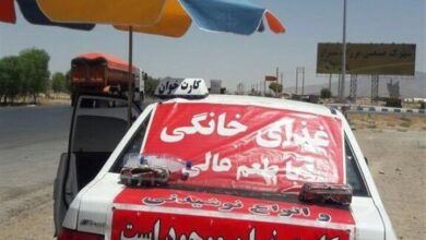 غذای خانیگ کارتخوان