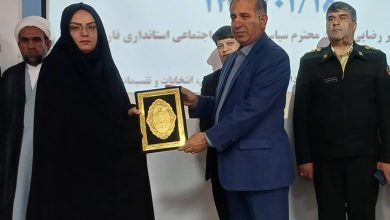 فرماندار سرچهان