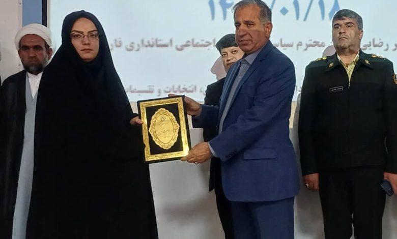 فرماندار سرچهان