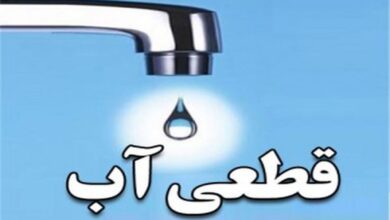 قطعی آب شیراز 1