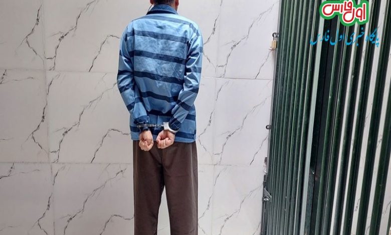 متهم فسا کلاهبردار