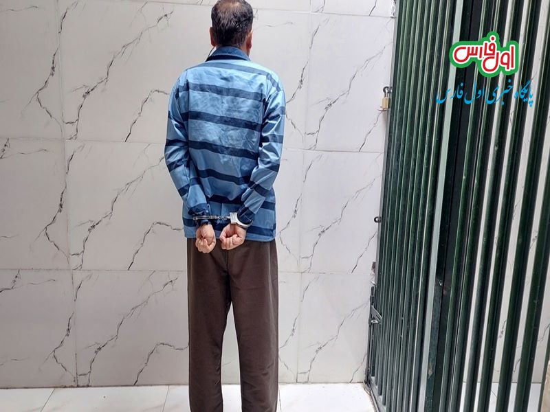 دستگیری یک وکیل در فسا به اتهام کلاهبرداری ۴۵۰ میلیاردی در جنوب کشور