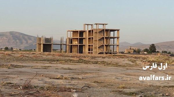 مرودشتدانشگاه