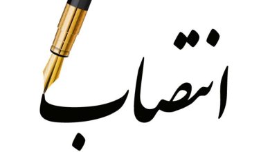 معاونت سیاسی، امنیتی و اجتماعی فرمانداری شیراز منصوب شد