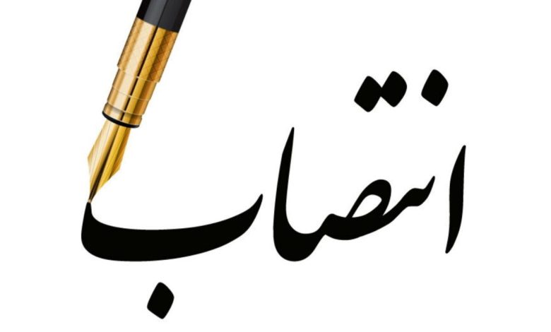 معاونت سیاسی، امنیتی و اجتماعی فرمانداری شیراز منصوب شد
