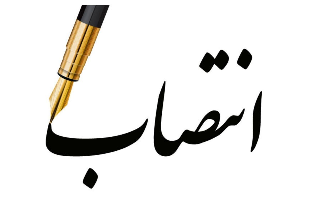 معاون سیاسی، امنیتی و اجتماعی فرمانداری شیراز منصوب شد