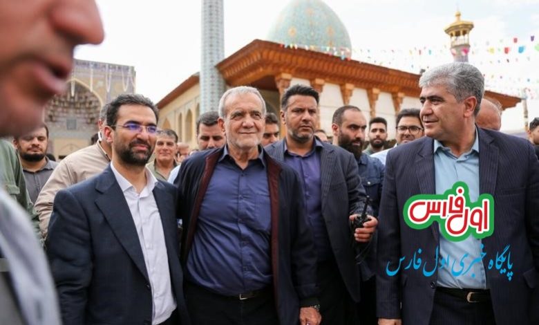 پزشکیان در شیراز