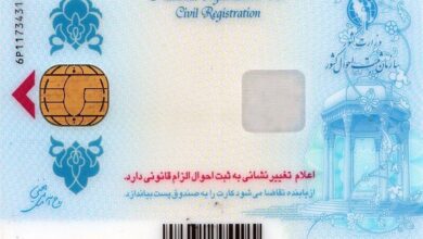 کلرت ملی