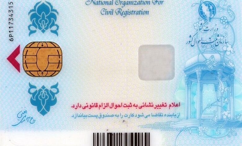 کلرت ملی
