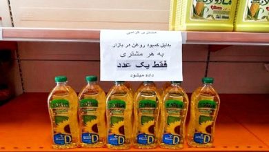 کمبود روغن