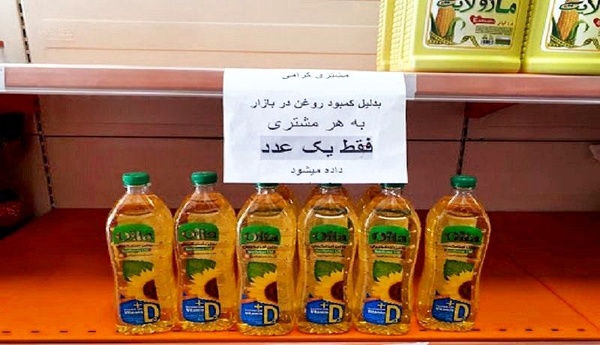 کمبود روغن
