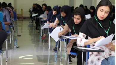 کنکور1404