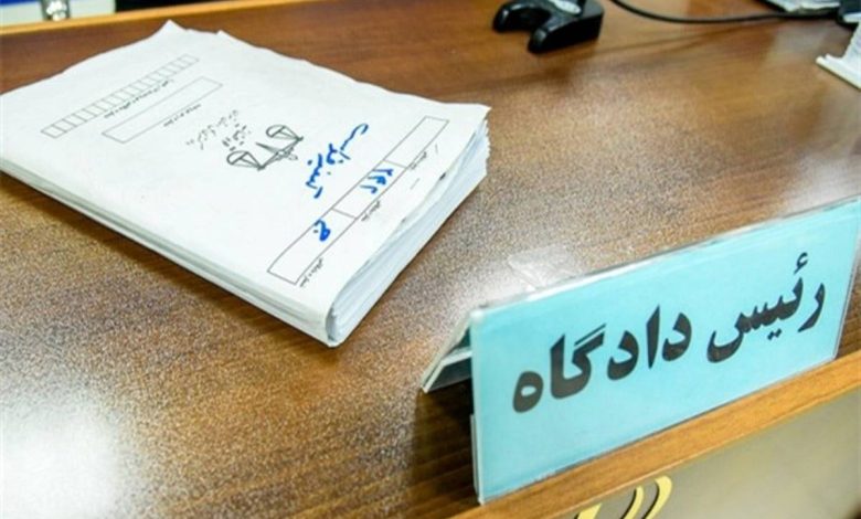 کیفر خواست