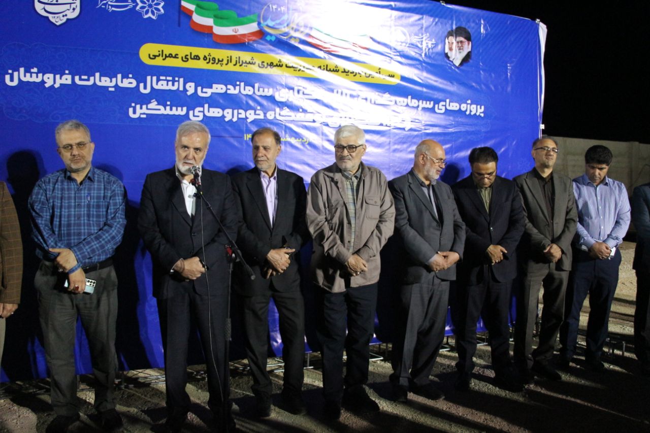 بازدید شبانه از پروژه‌های عمرانی شیراز: از بزرگ‌ترین بوستان کشور تا ساماندهی ضایعات و توقفگاه خودروهای سنگین